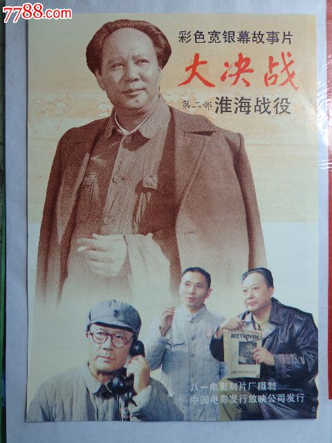 怎么买假的日本近畿福祉大学文凭毕业证